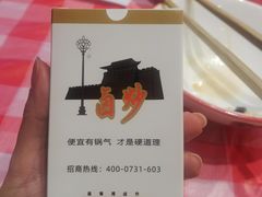 -龙师傅卤炒(天马店)