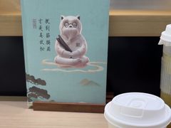-长风拨筋养身(金虹桥店)