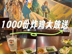 -鸟屋·烧鸟居酒屋(新世纪广场店)