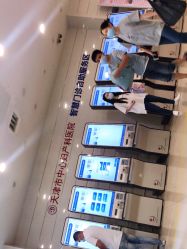 -天津市中心妇产科医院(南开院区)
