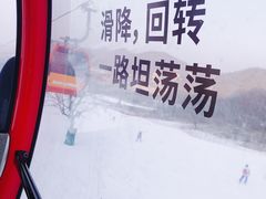 -中旅松花湖滑雪场