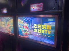 -唱吧麦颂KTV(松江五龙商业广场店)