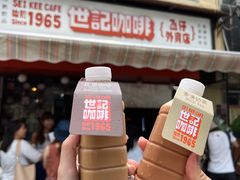 -世记咖啡(氹仔外卖店)