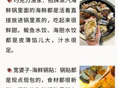 -巧克力渔家.小船海鲜胶东菜(万平口店)