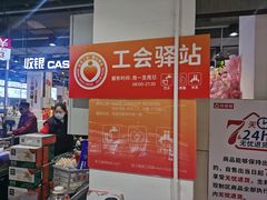 -京客隆超市(华安店)