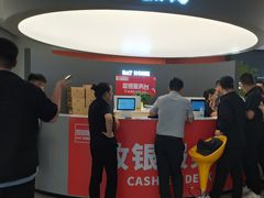 -百安居装修建材卖场(南山店)