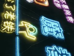 -沪上名羊天下碳烤羊腿•东北烧烤•小龙虾(浦东直营总店)