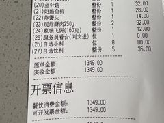 -海底捞火锅(九霄梦天地店)