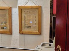 -日照人家·山东老字号