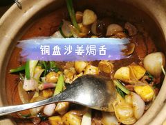 -大鸽饭(岗顶店)