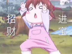 -吉野家(人和香港城店)