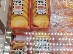 -味多美蛋糕(六里桥店)