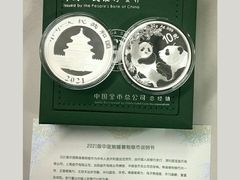 -中国人民银行(上海市分行)