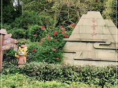 -白云山风景名胜区