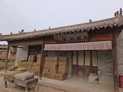 -镇北堡西部影城