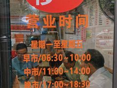-老地方面馆(思南路店)