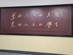 -湖南省立第一师范学校旧址