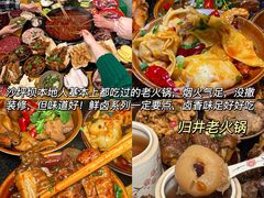 -铁锅哥米线