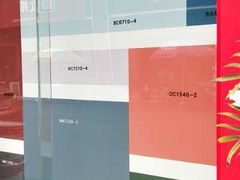 -立邦(武侯区西部专卖店)