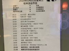 -Club Med地中海俱乐部·桂林度假村