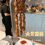 无锡探店/打卡张一山同款烤鱼/超🉑