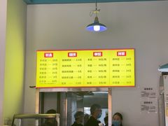-万红路羊汤烧饼店(将台路店)