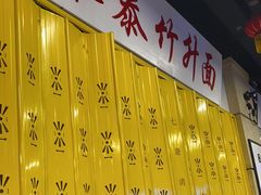 -七爷清汤腩·港式餐厅(金狮广场店)