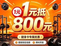 -帕拉泽羽毛球·篮球·乒乓球·健身