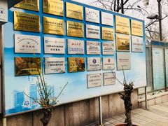 -北京大学口腔医院(魏公村总院)