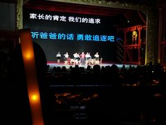 -唐乐宫歌舞剧院·餐厅