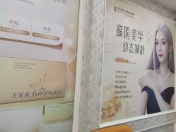 -武汉五洲整形外科医院