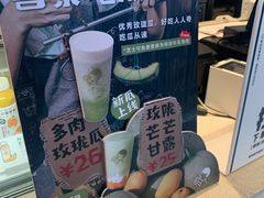 -喜茶(上海五角场万达店)