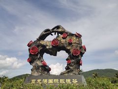 -亚龙湾国际玫瑰谷