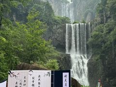 -刘伯温故里景区百丈漈