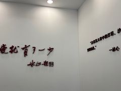 -烟台山景区