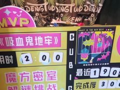 -魔方密室·解谜挑战(静安店)