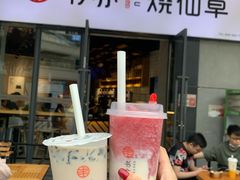 -书亦烧仙草(龙湖金楠天街店)