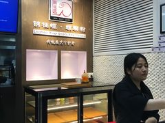 -怂猫抓子·成都冒烤鸭