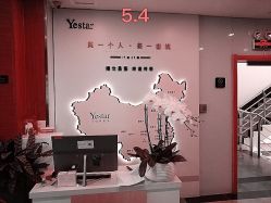 -Yestar杭州艺星医疗美容医院