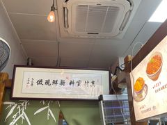 -壹碗糯米饭(昆阳店)