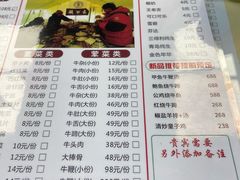-五牛头