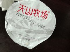 -绿姿鲜奶烘焙(新城花园店)