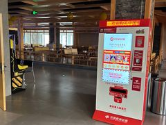 -星河湾温泉洗浴酒店