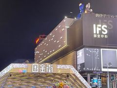 -黄兴南路步行商业街