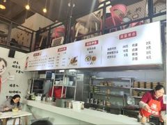 -山城耳朵面(光电园店)