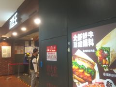 -汉堡王(西直门凯德MALL店)