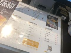 -7分甜(雨花客厅店)