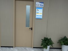 -上海大学附属上海和平眼科医院