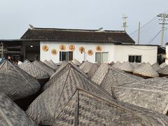 -苏州市吴中区光福窑上花果蜜饯厂