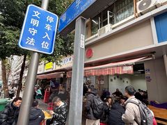 -朱大嘴肥肠血旺(福字街店)